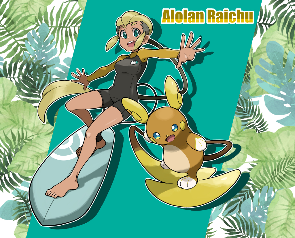 Alolan Raichu (Nintendo) Rule 34 Image