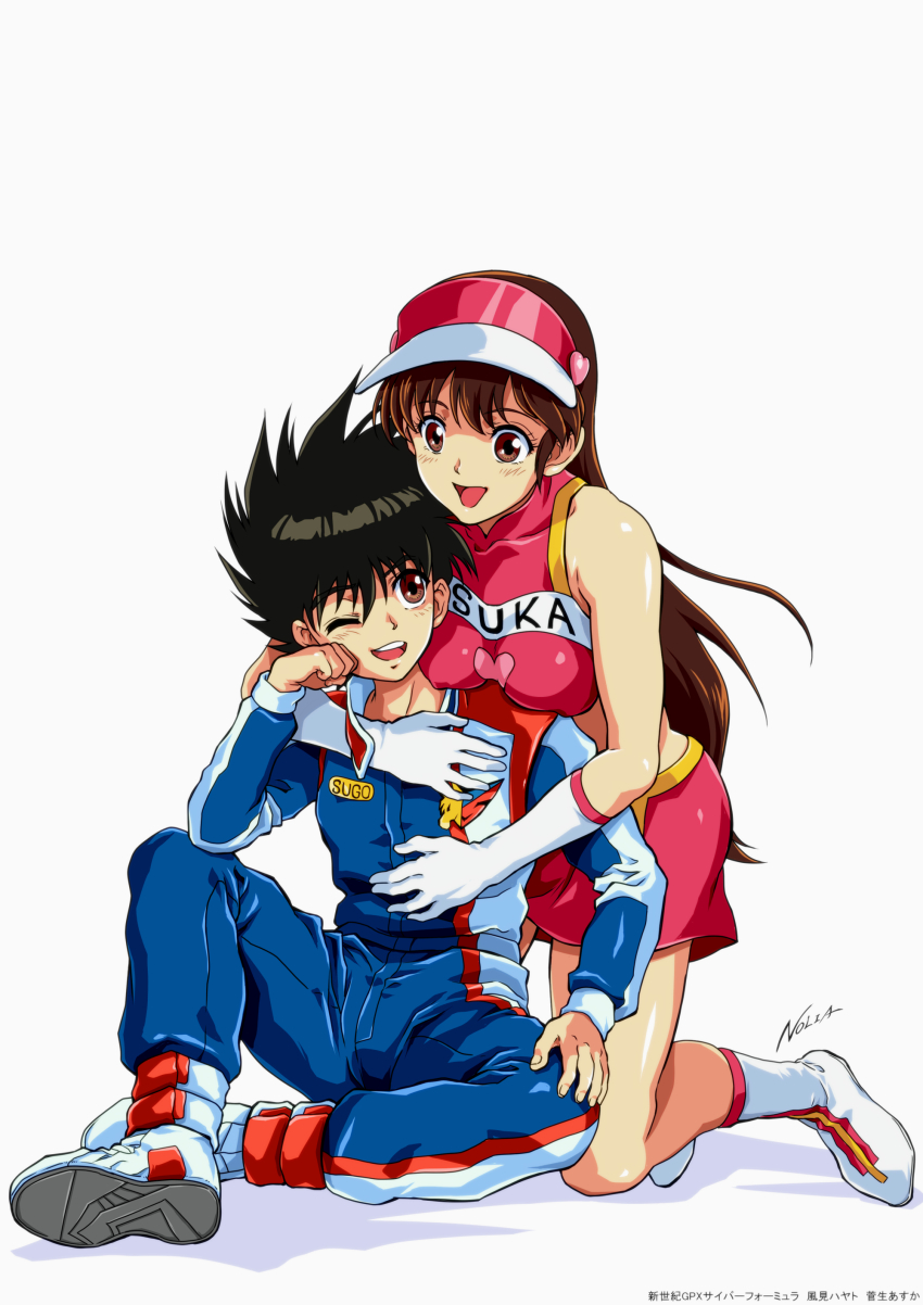 Sugou Asuka (Future Gpx Cyber Formula) Rule 34 Image