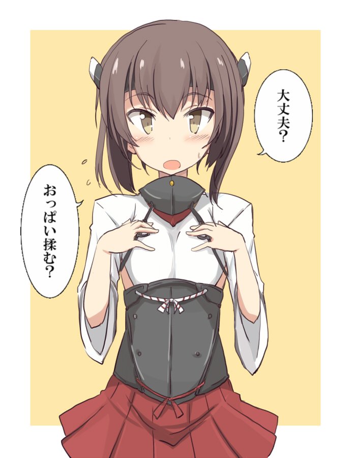 Kantai Collection Rule 34 Image