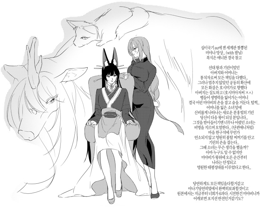 Hoshimi Miyabi (Zenless Zone Zero) Rule 34 Image