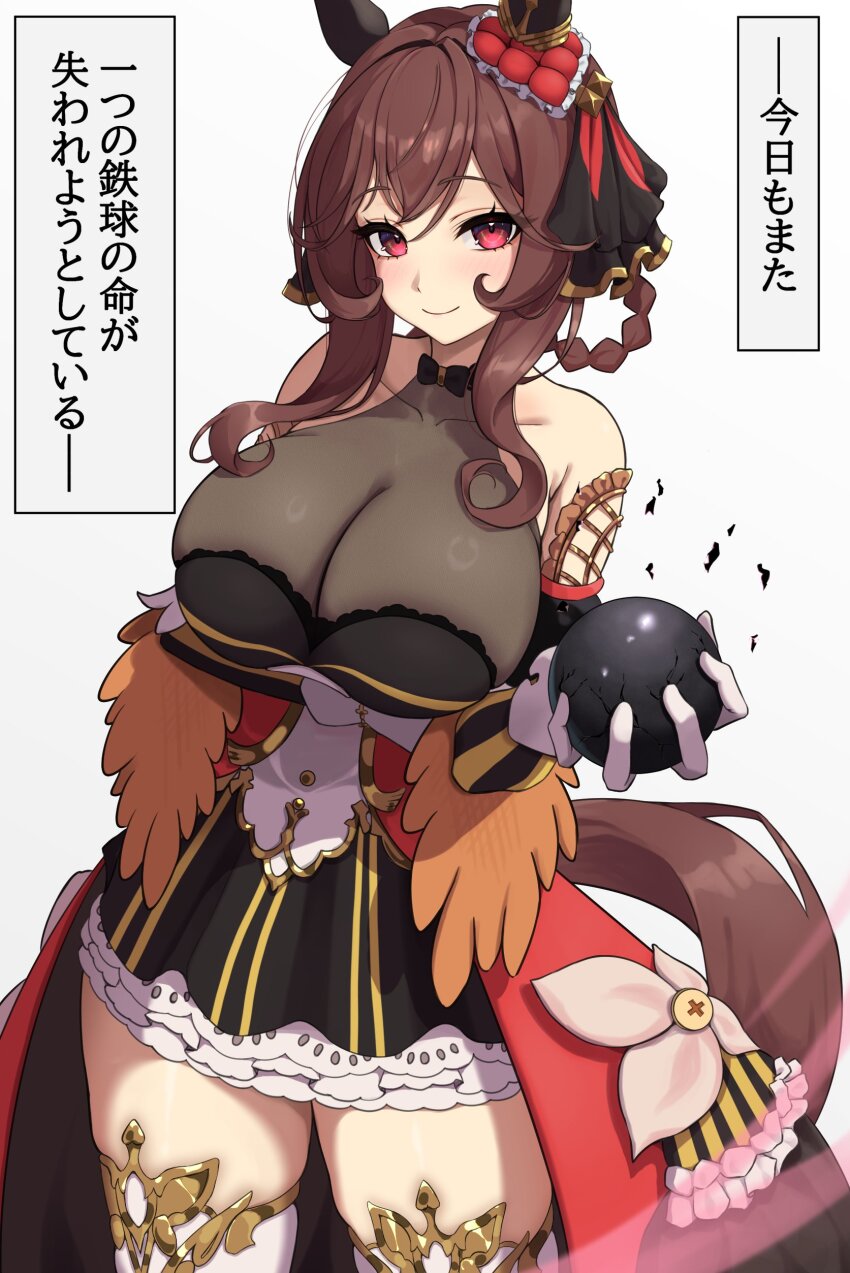 Gentildonna (Regina Dei Fiori) (Umamusume) Rule 34 Image