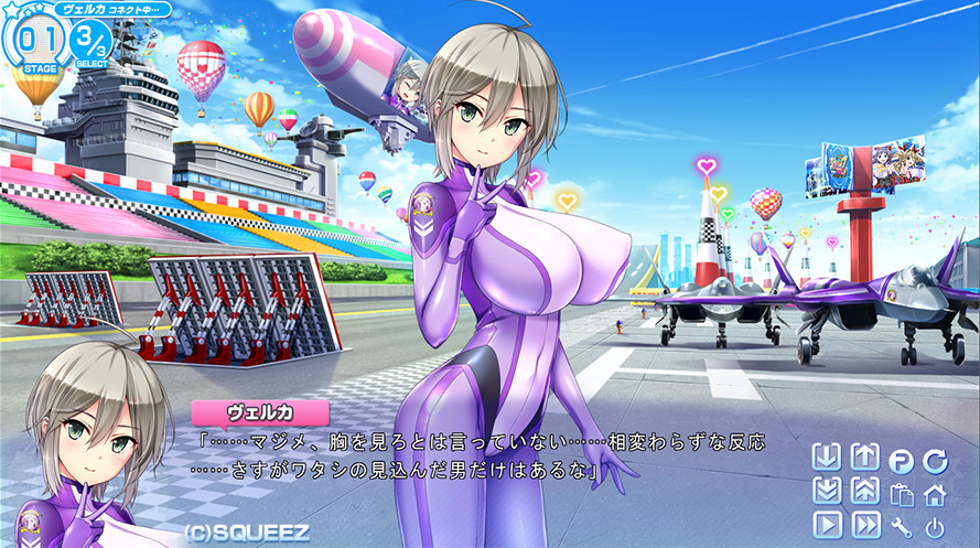Honoo No Haramase Oppai Ero Appli Gakuen Rule 34 Image