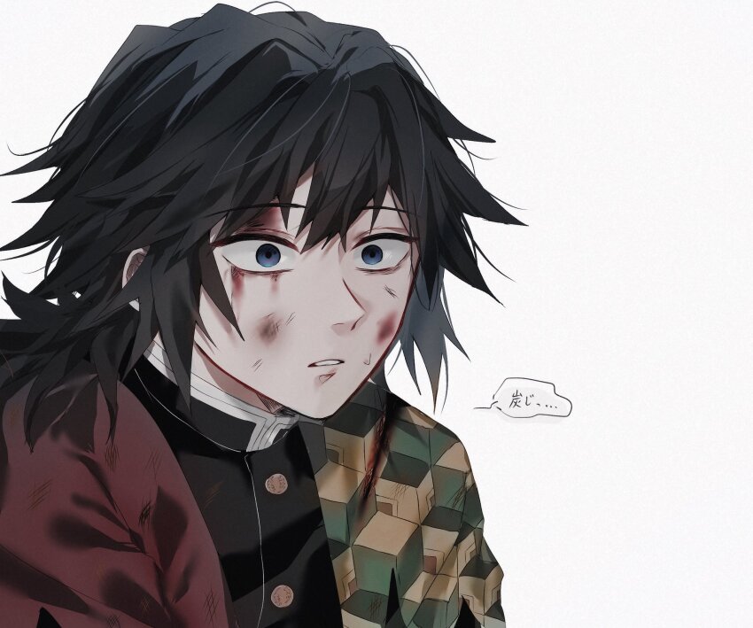 Tomioka Giyuu (Kimetsu No Yaiba) Rule 34 Image