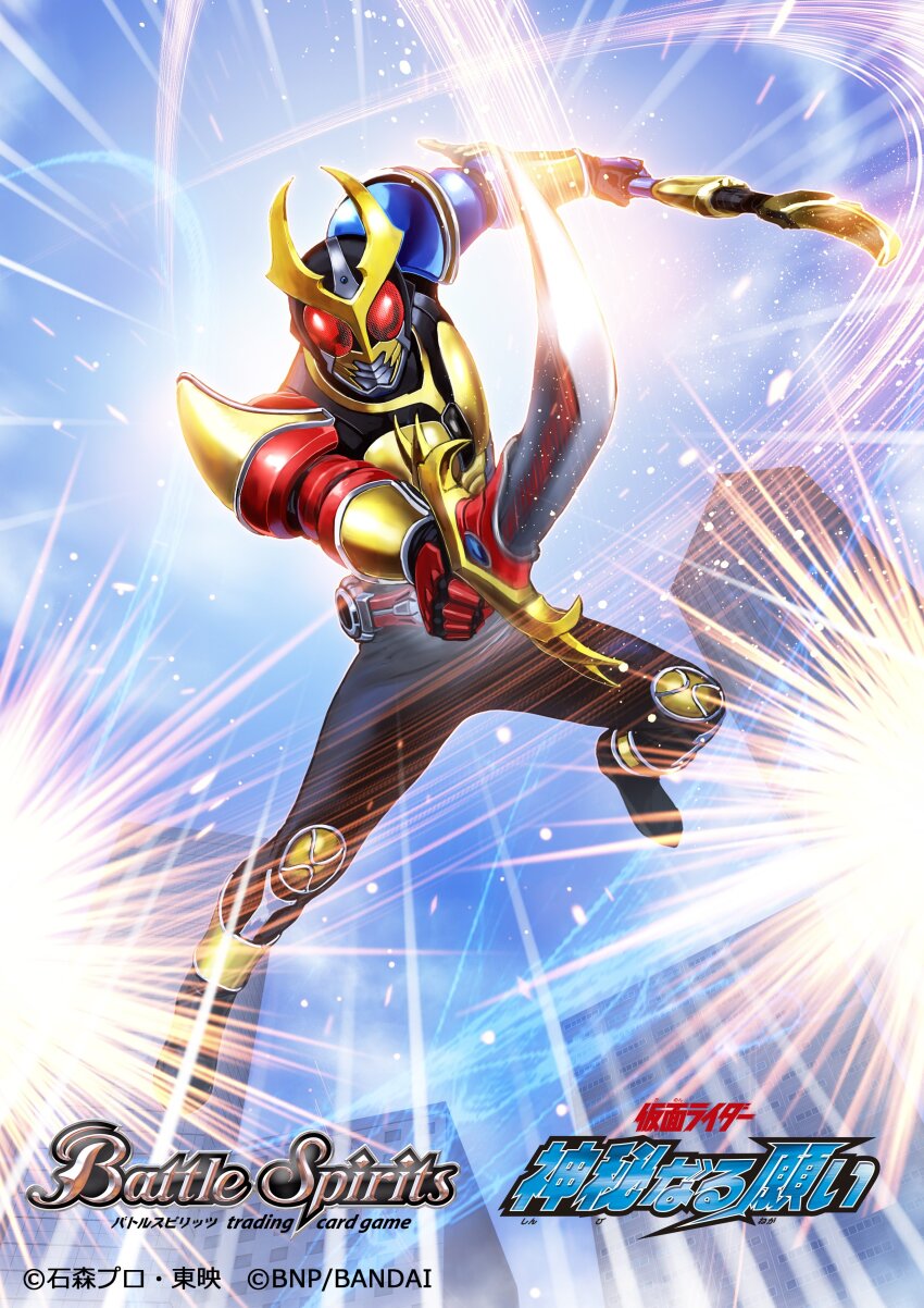Battle Spirits Rule 34 Image