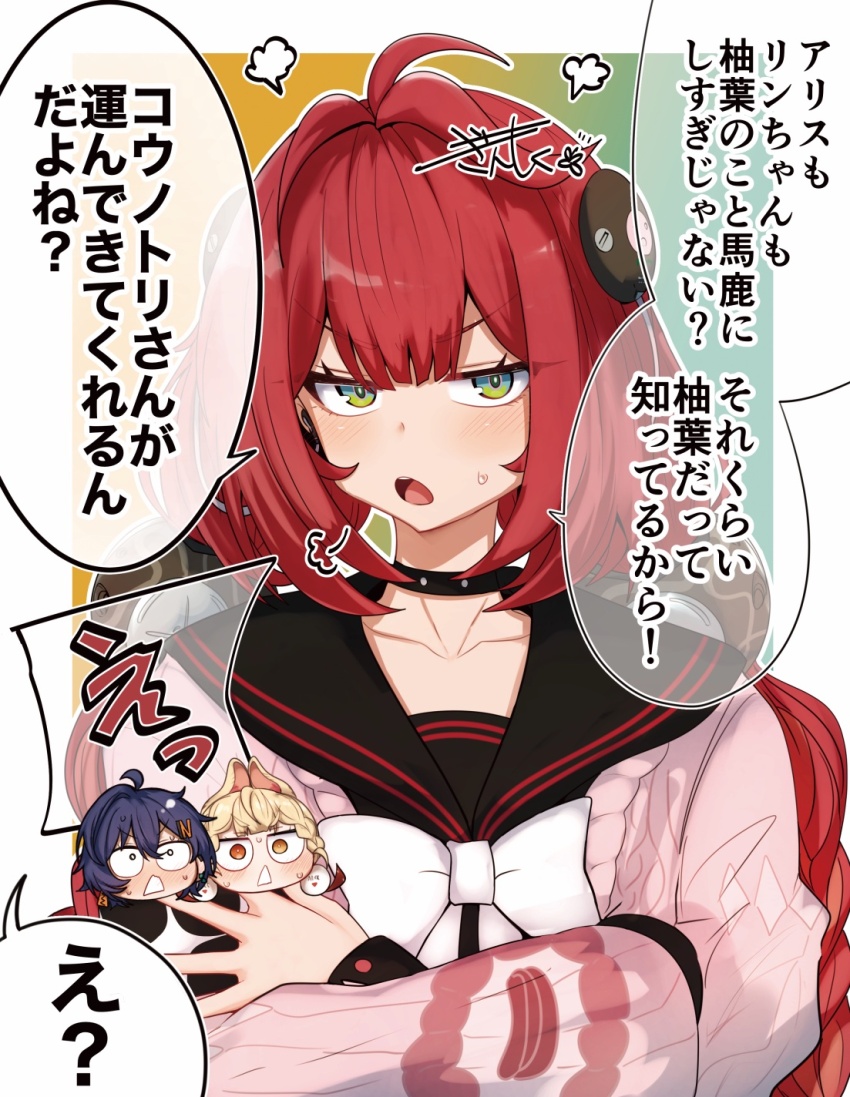 Alice Thymefield (Zenless Zone Zero) Rule 34 Image