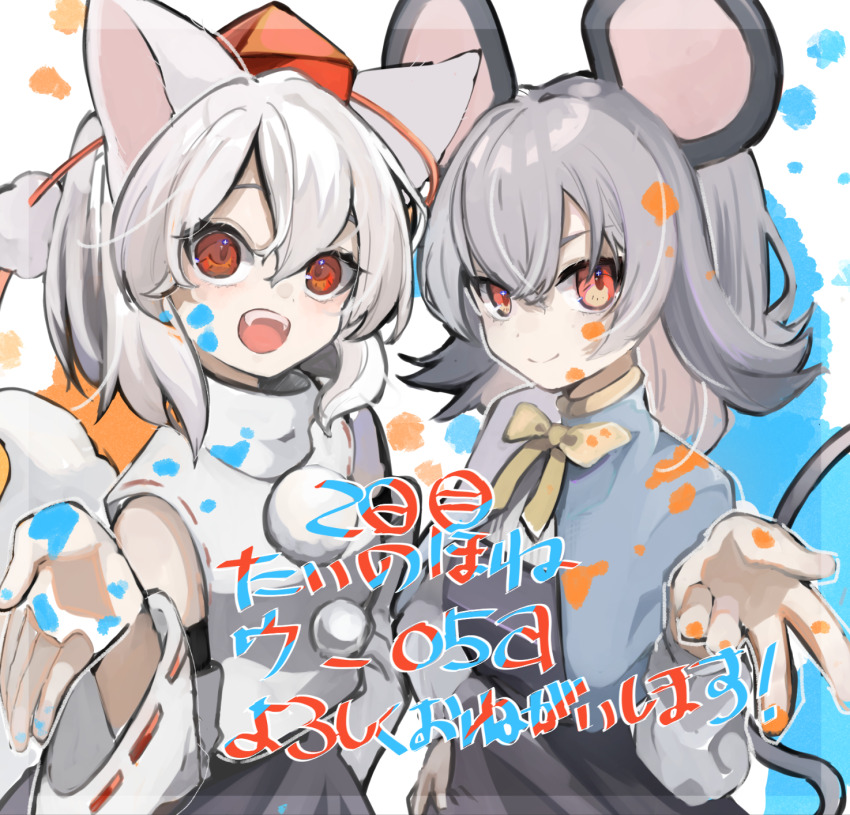 Inubashiri Momiji (Touhou) Rule 34 Image