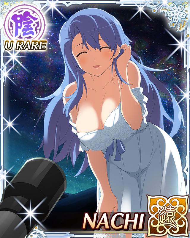 Nachi (Senran Kagura) Rule 34 Image