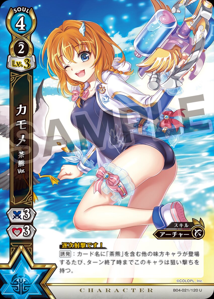 Shironeko Project Rule 34 Image