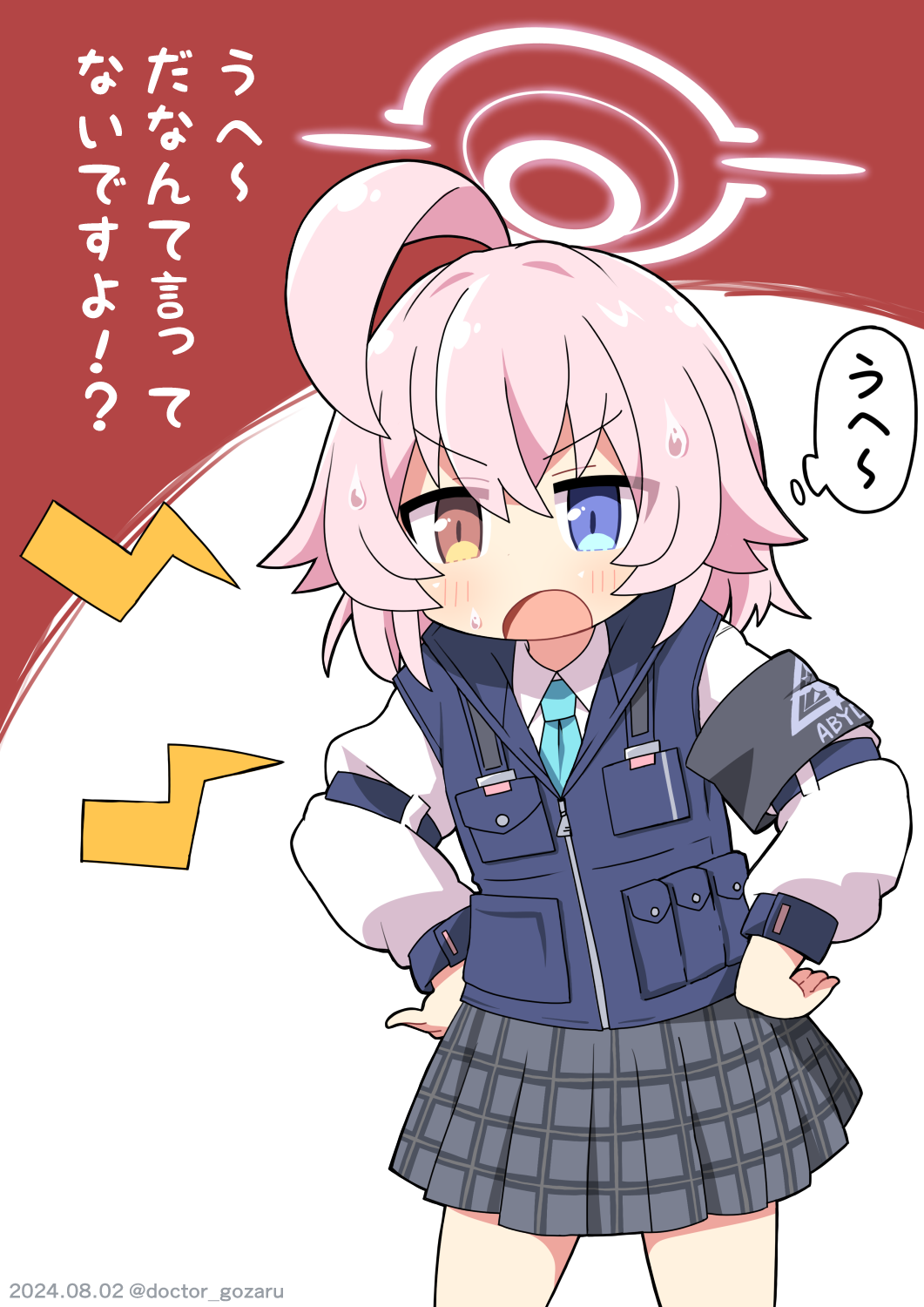 Hoshino (Blue Archive) Rule 34 Image