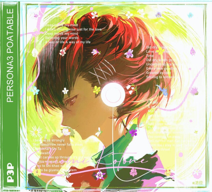 Shiomi Kotone (Persona) Rule 34 Image