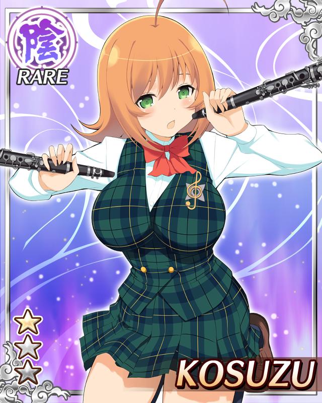 Senran Kagura Rule 34 Image