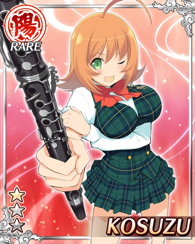 Senran Kagura Rule 34 Image