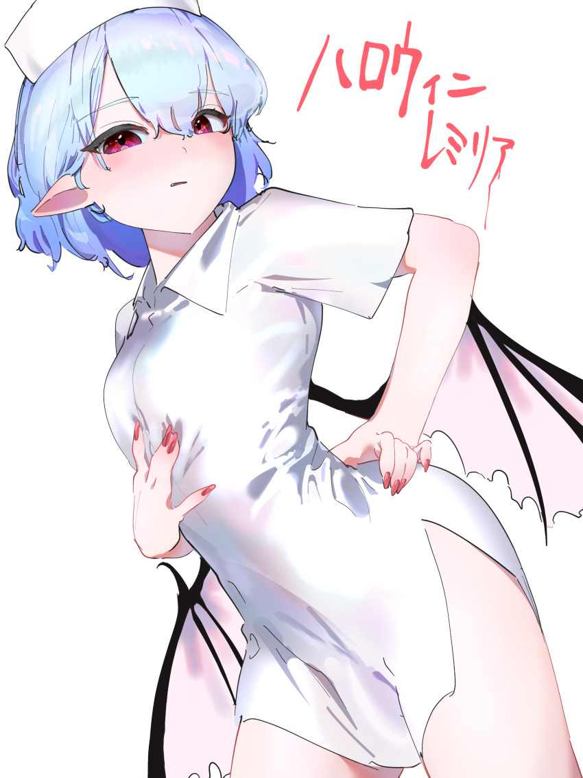 Remilia Scarlet (Touhou) Rule 34 Image