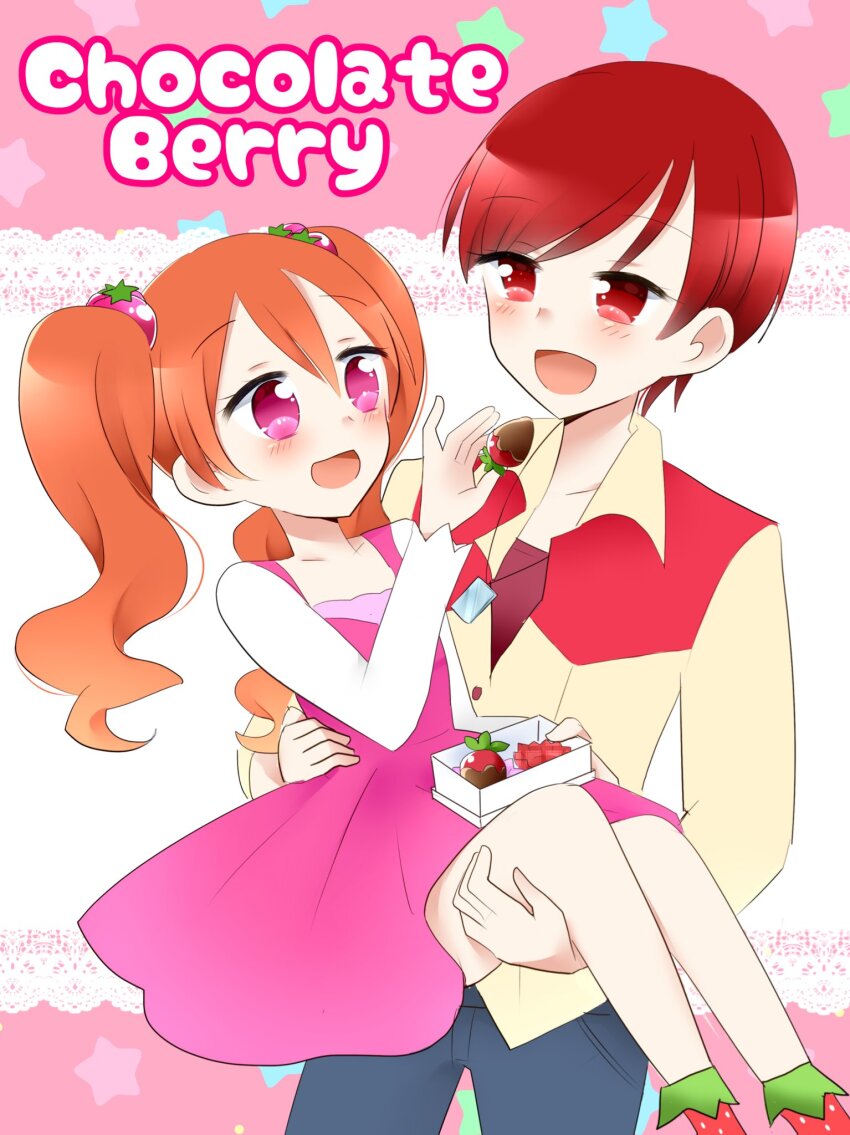 Kenjou Akira (Kirakira Precure A La Mode) Rule 34 Image