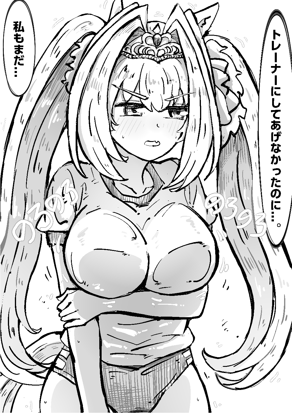 Daiwa Scarlet (Umamusume) Rule 34 Image