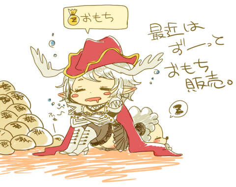 Ragnarok Online Rule 34 Image