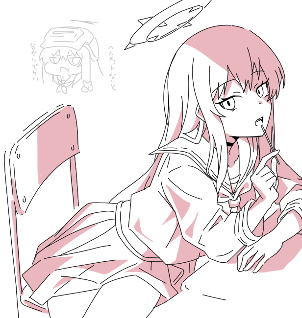 Rabu (Blue Archive) Rule 34 Image