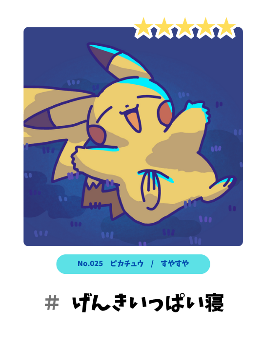 Gen 1 Pokemon (Nintendo) Rule 34 Image