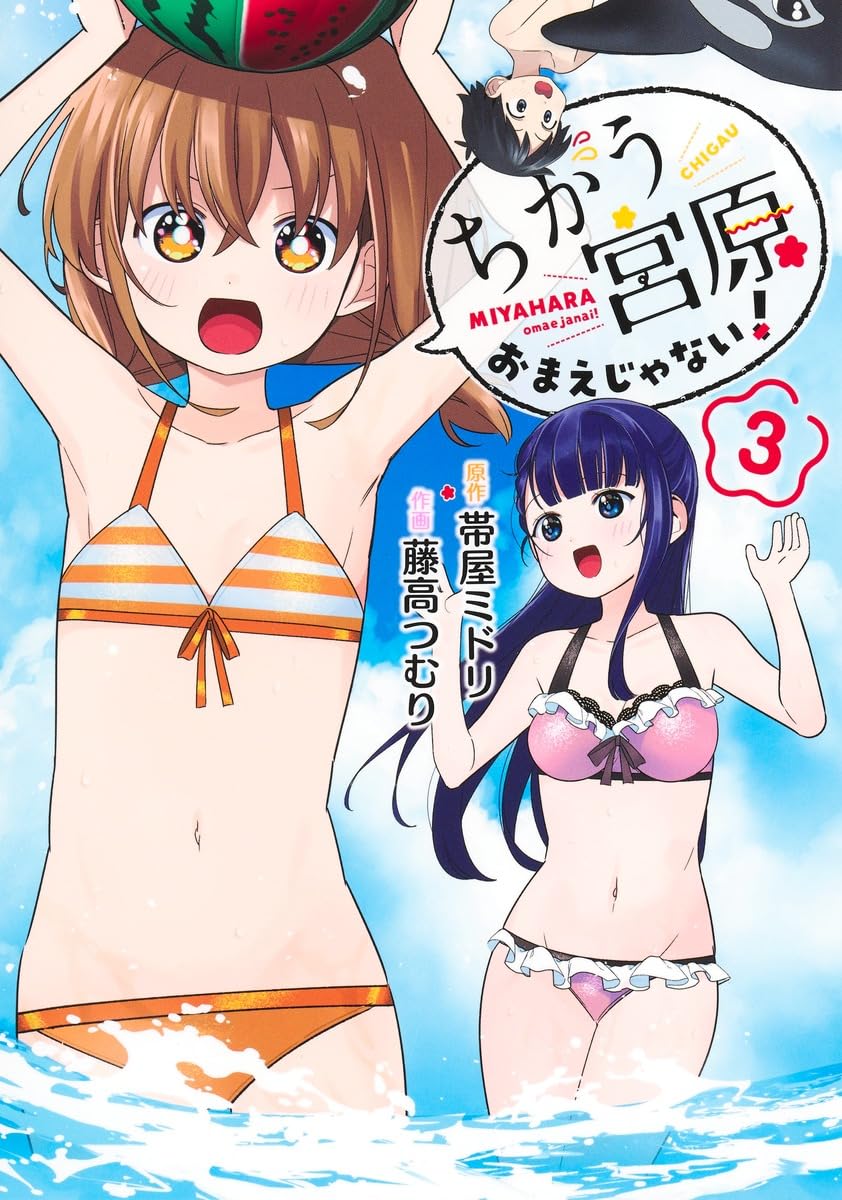 :D Rule 34 Image