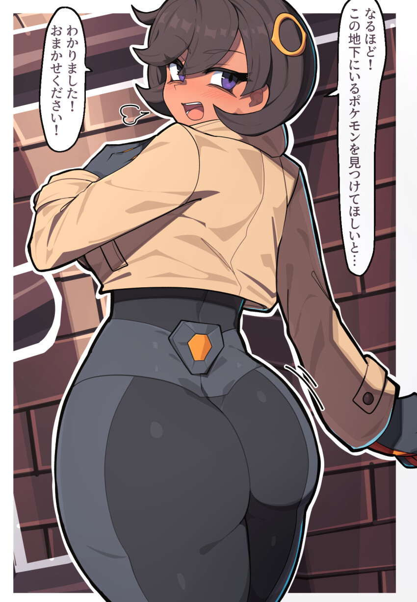 Emma (Pokemon) Rule 34 Image