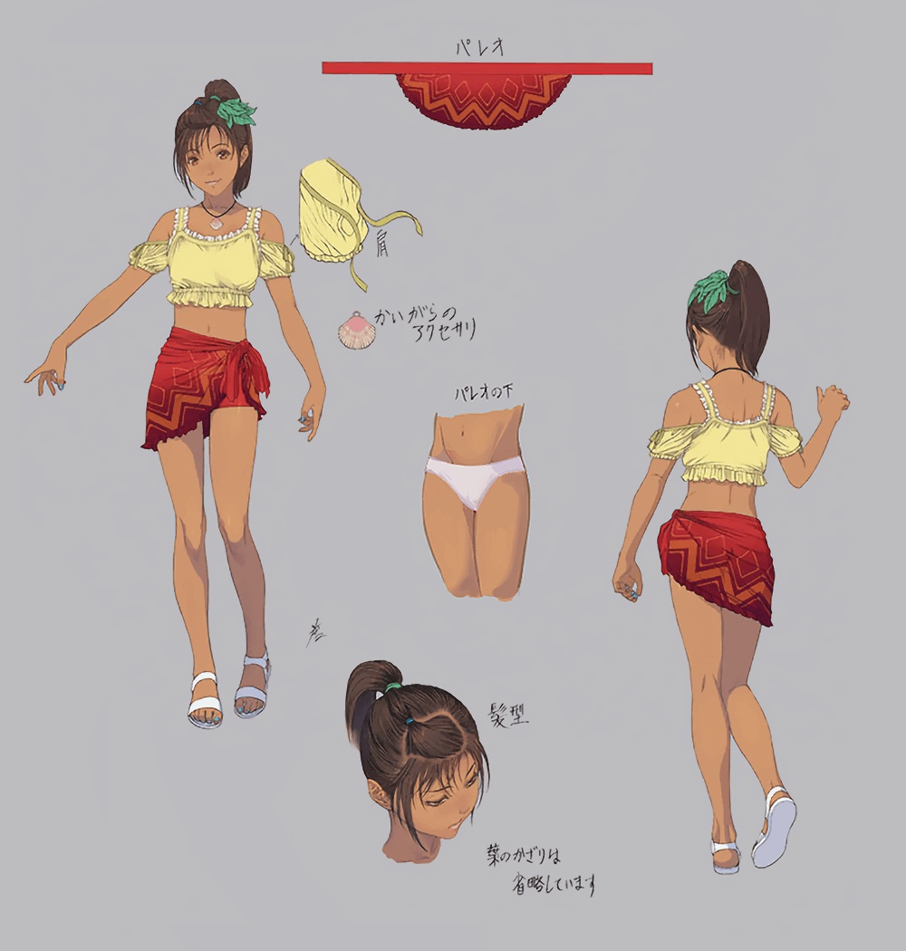 Priscilla (Final Fantasy) Rule 34 Image