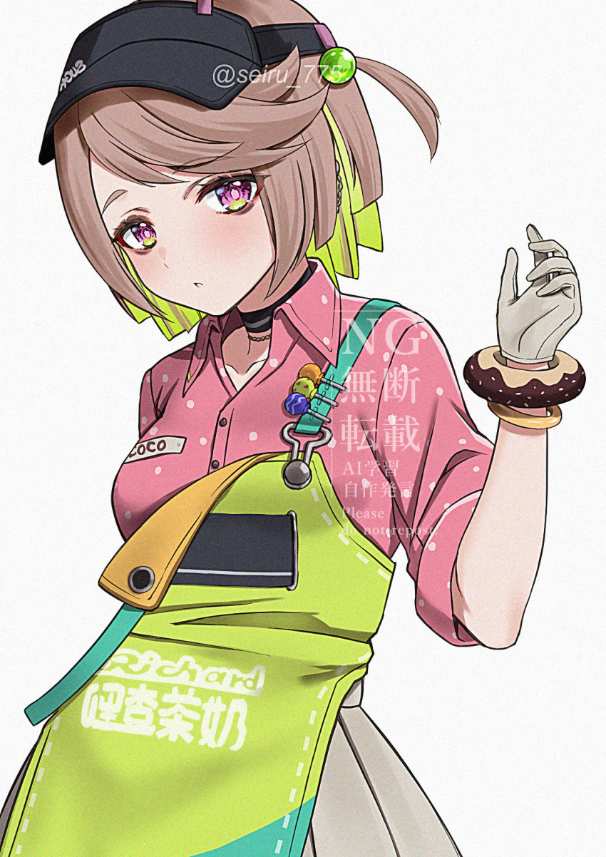 Coco (Zenless Zone Zero) Rule 34 Image