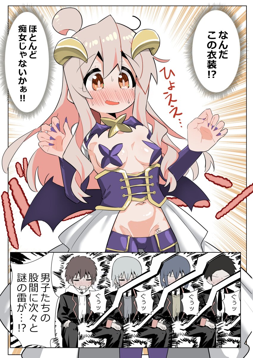 Magia Baiser (Mahou Shoujo Ni Akogarete) Rule 34 Image