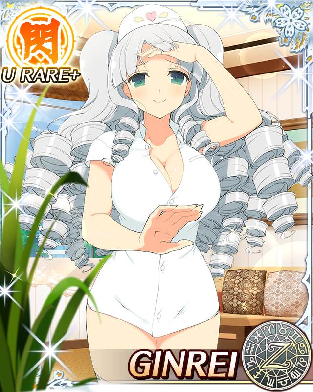 Senran Kagura Rule 34 Image