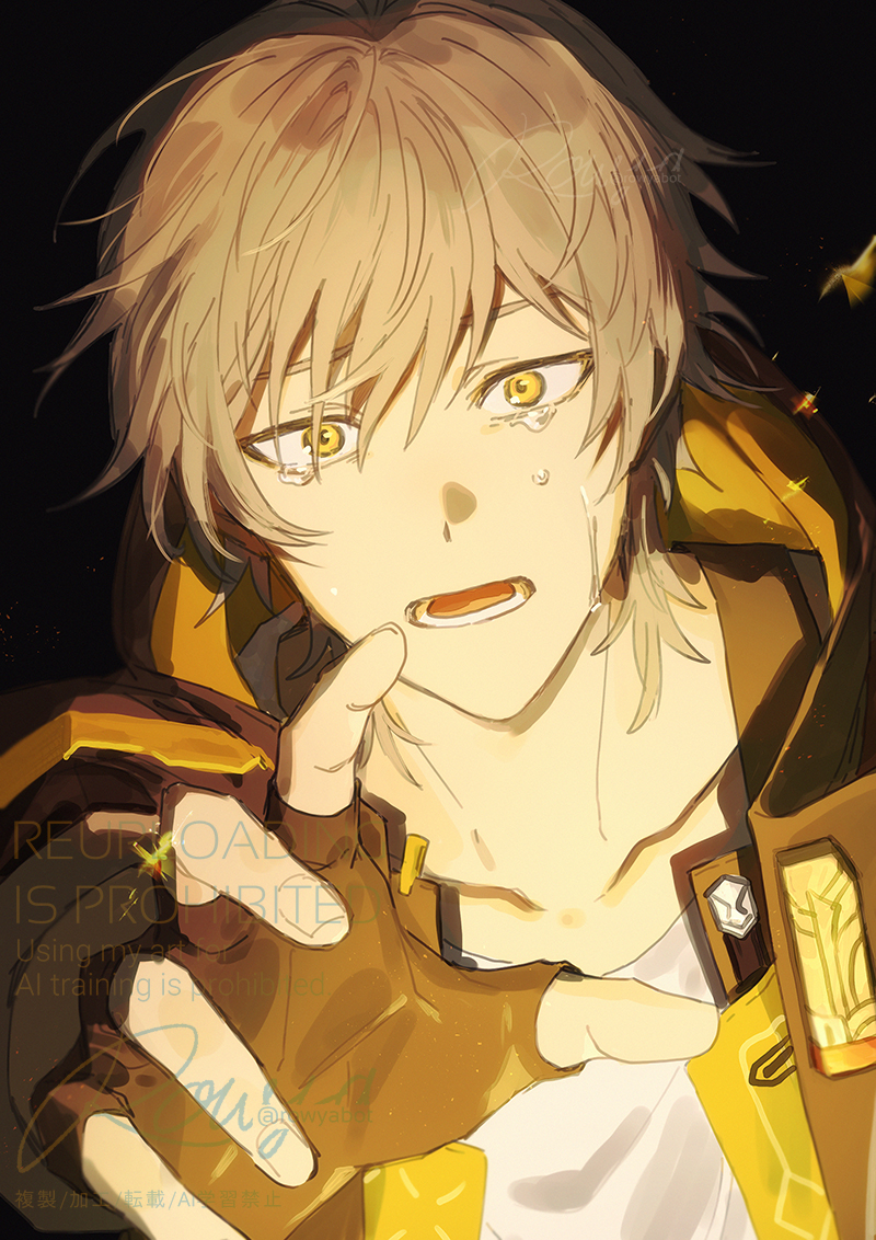 Caelus (Honkai: Star Rail) Rule 34 Image