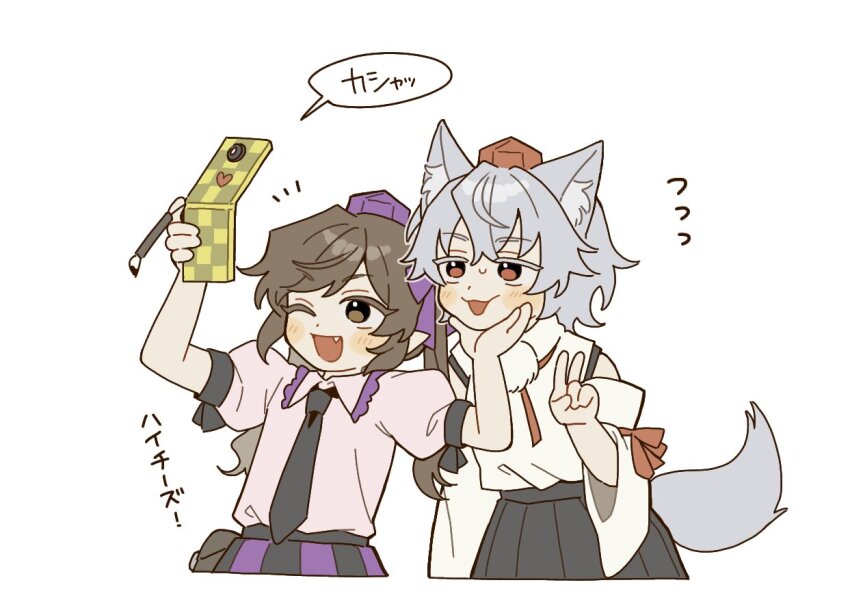 Himekaidou Hatate (Touhou) Rule 34 Image