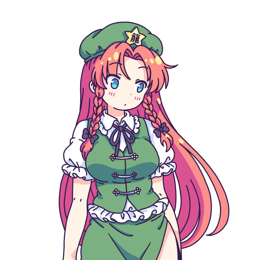 Hong Meiling (Touhou) Rule 34 Image