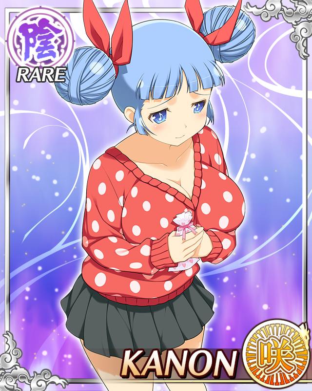 Senran Kagura Rule 34 Image