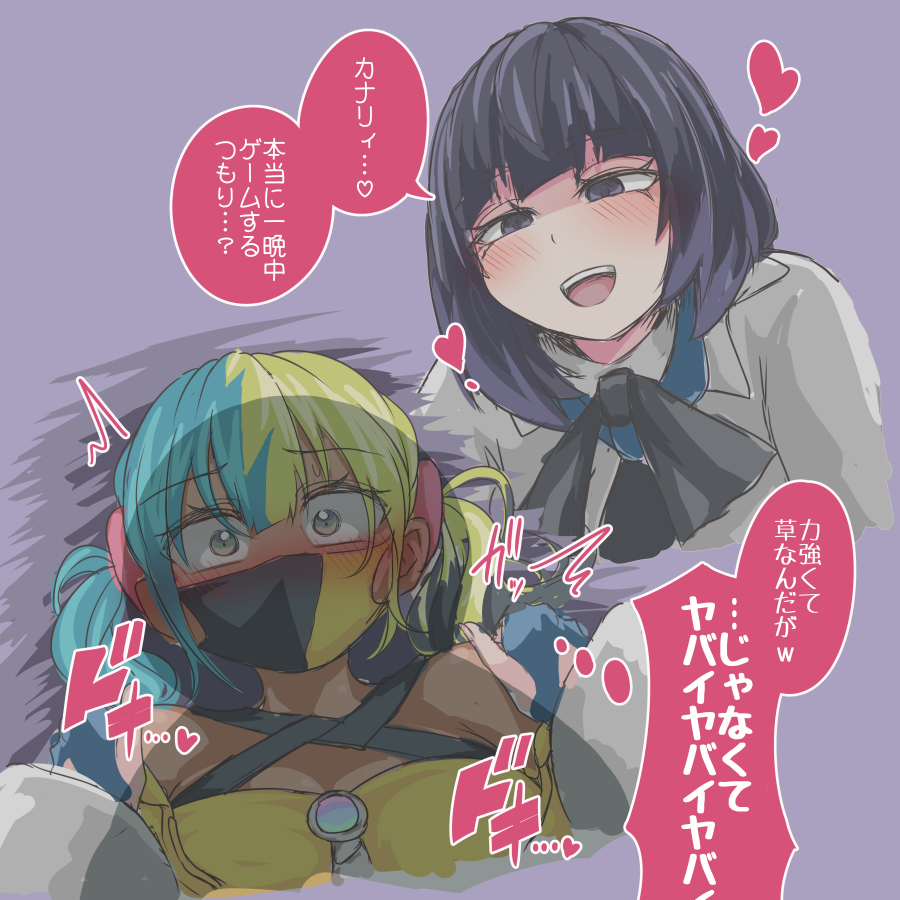 Canari (Pokemon) Rule 34 Image