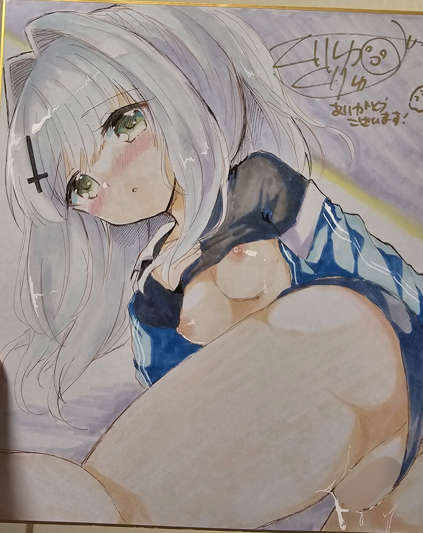 Hare (Blue Archive) Rule 34 Image