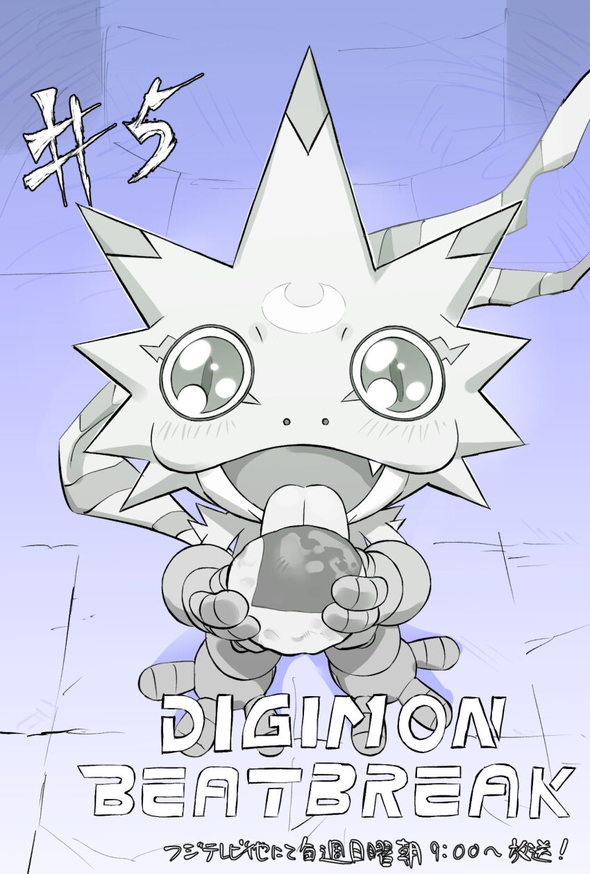 Gekkomon (Digimon) Rule 34 Image