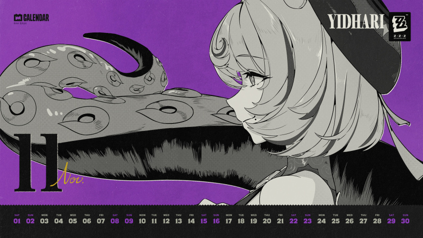 Yidhari Murphy (Zenless Zone Zero) Rule 34 Image