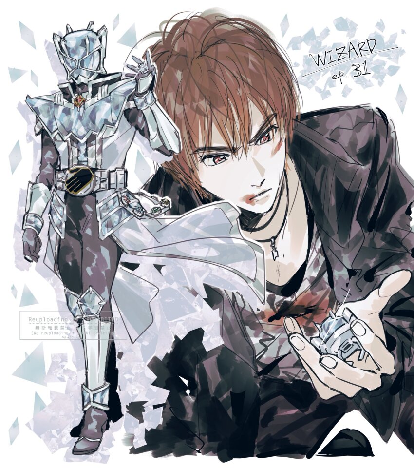 Character Request (Kamen Rider) Rule 34 Image
