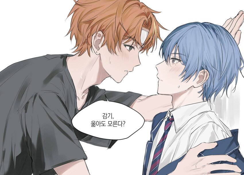 Aoyagi Touya (Project Sekai) Rule 34 Image