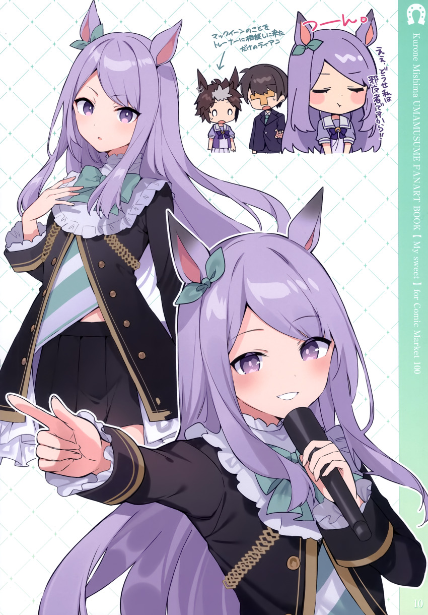 Mejiro Mcqueen (Frontline Elegance) (Umamusume) Rule 34 Image