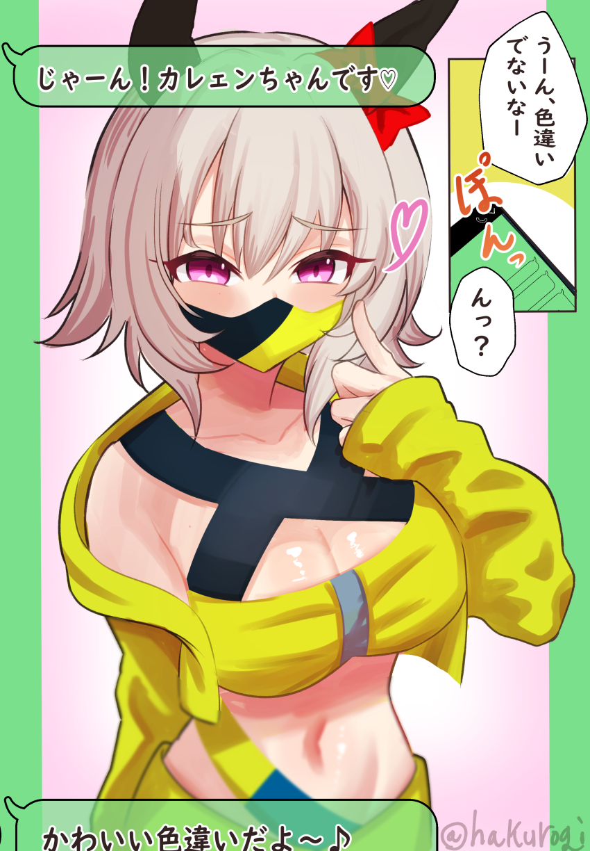 Canari (Pokemon) Rule 34 Image