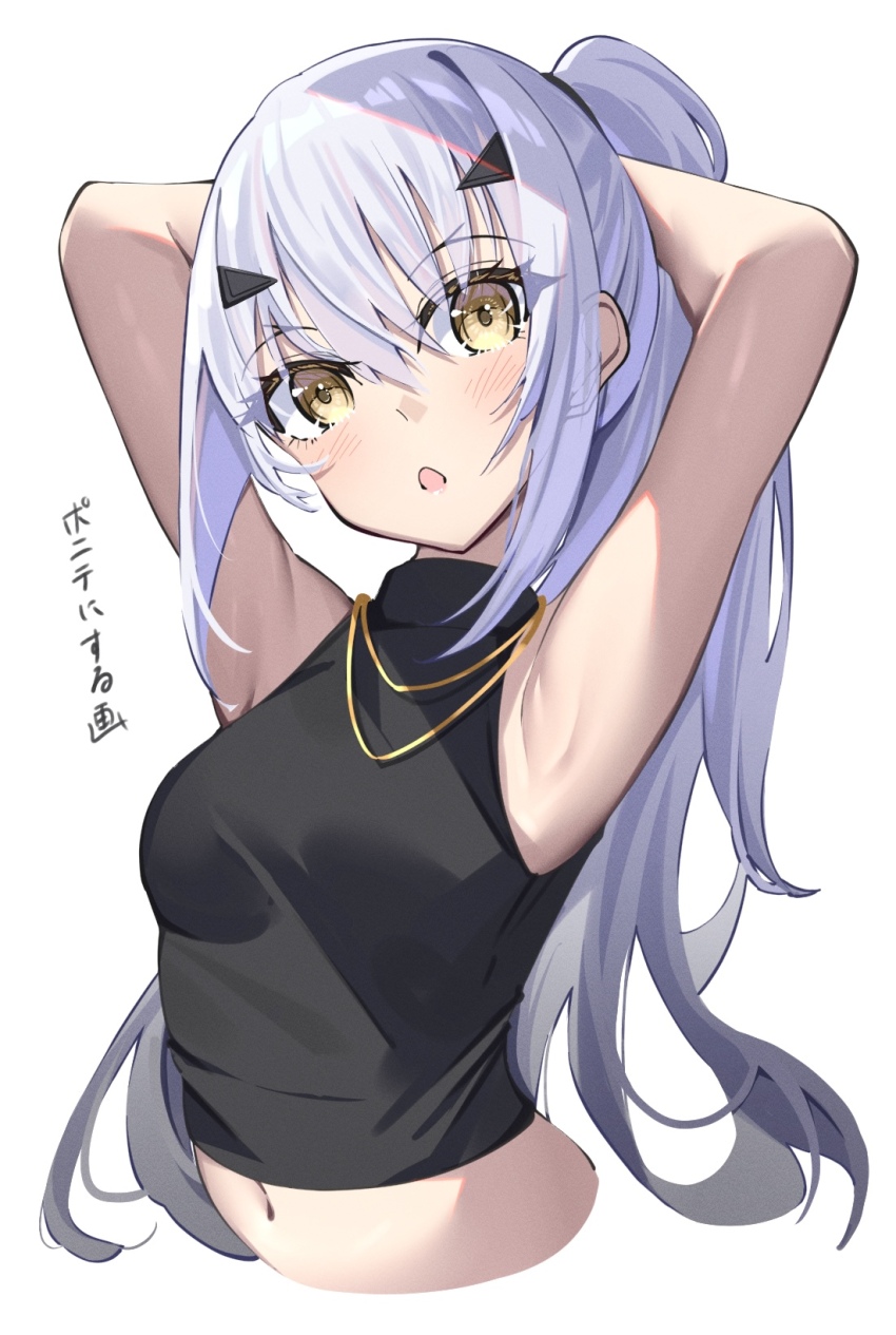 Melusine (Fate) Rule 34 Image