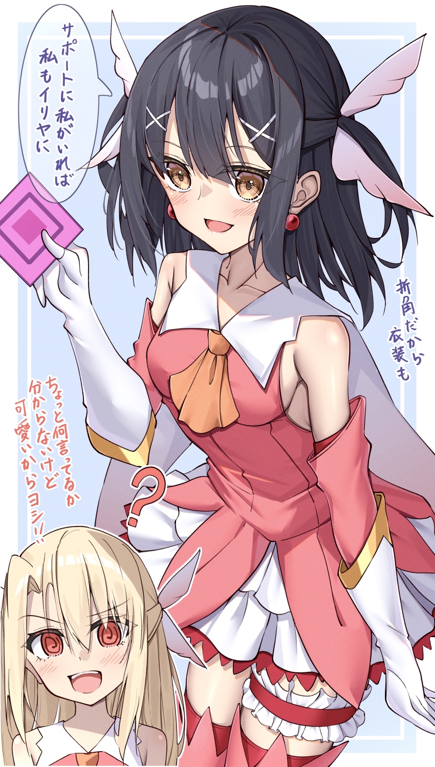 Illyasviel Von Einzbern (Fate/Grand Order) Rule 34 Image