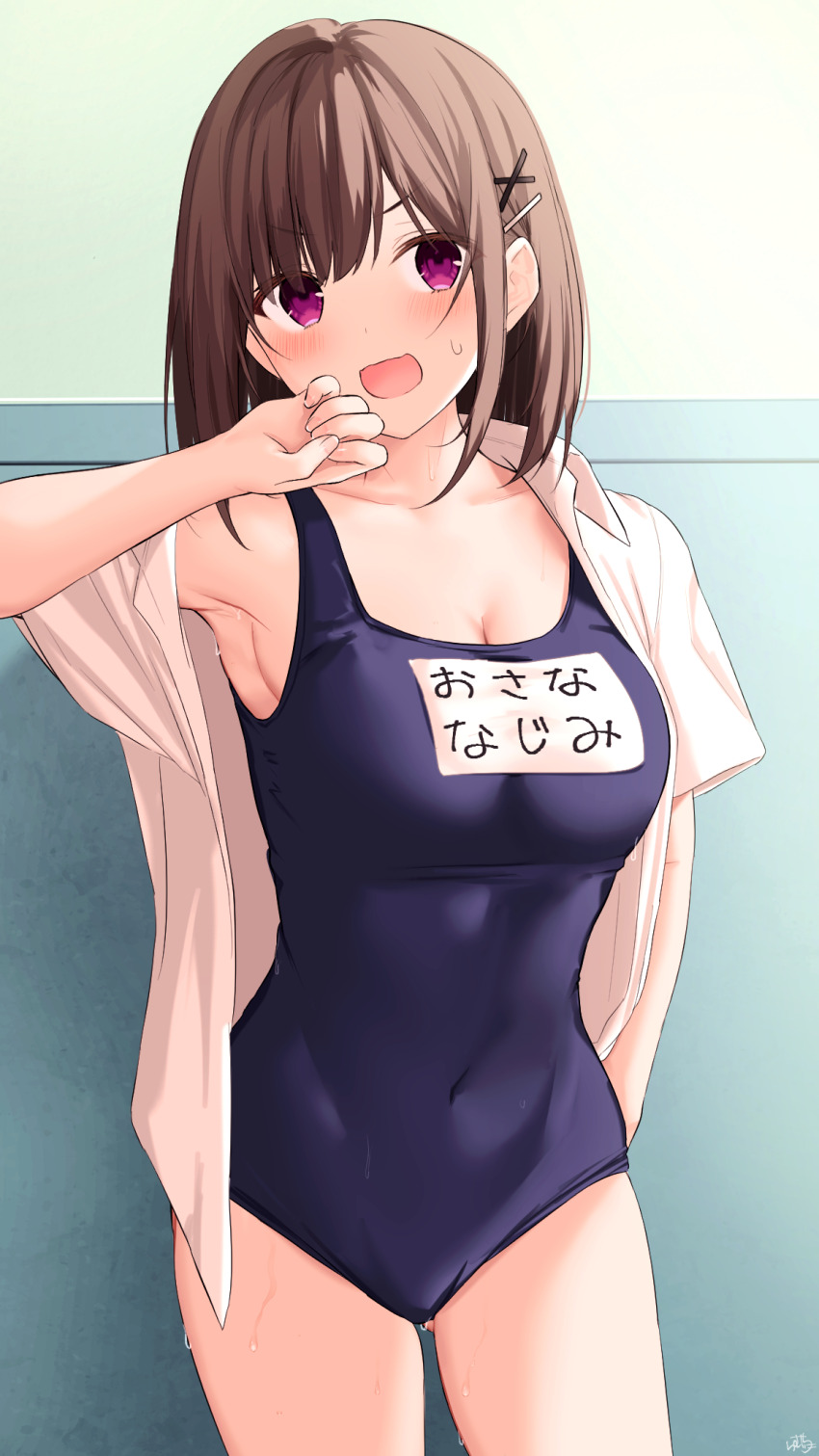 Childhood Friend-Chan (Ramchi) Rule 34 Image