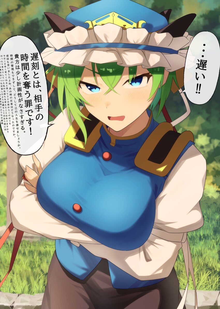 Shiki Eiki (Touhou) Rule 34 Image