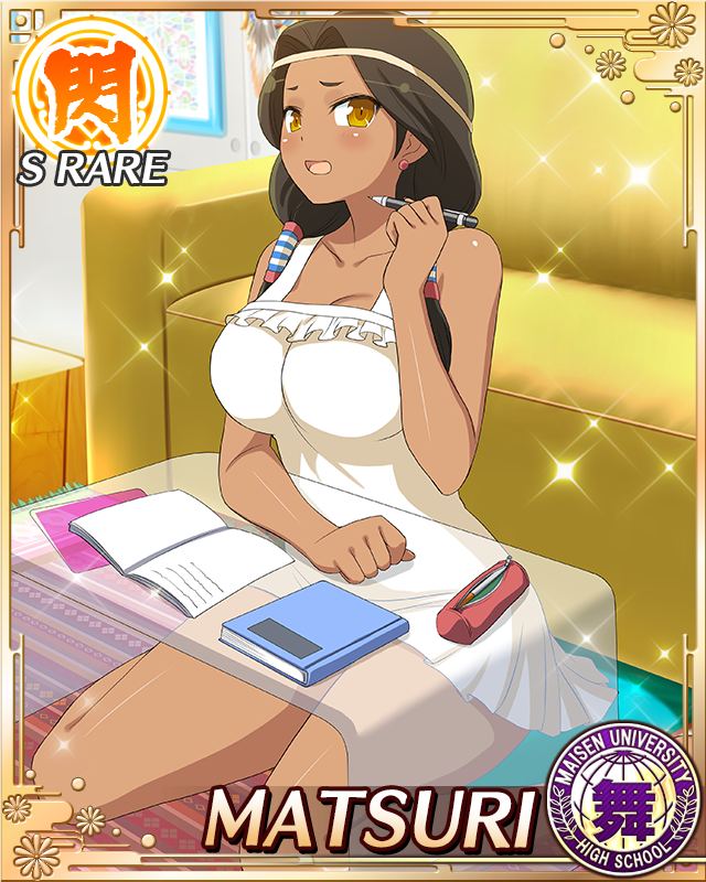 Senran Kagura Rule 34 Image