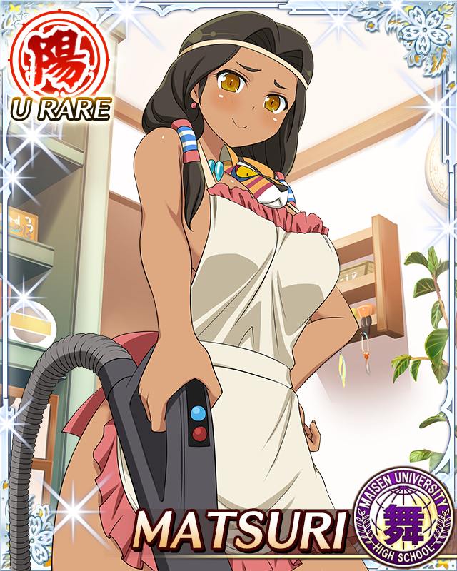 Senran Kagura Rule 34 Image