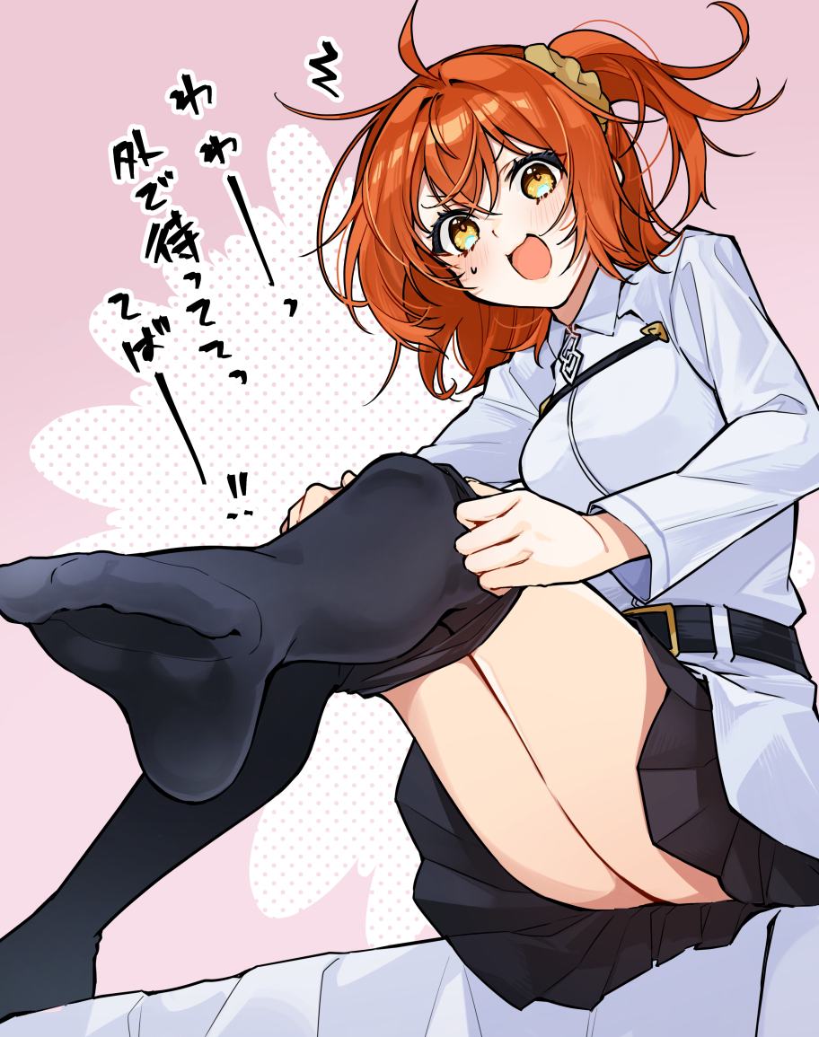 Fujimaru Ritsuka (Female) Rule 34 Image