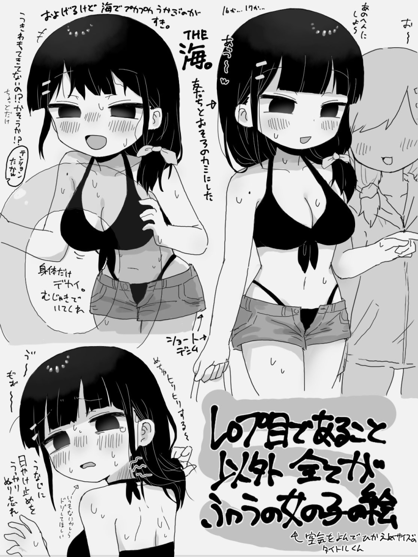 Original Rule 34 Image