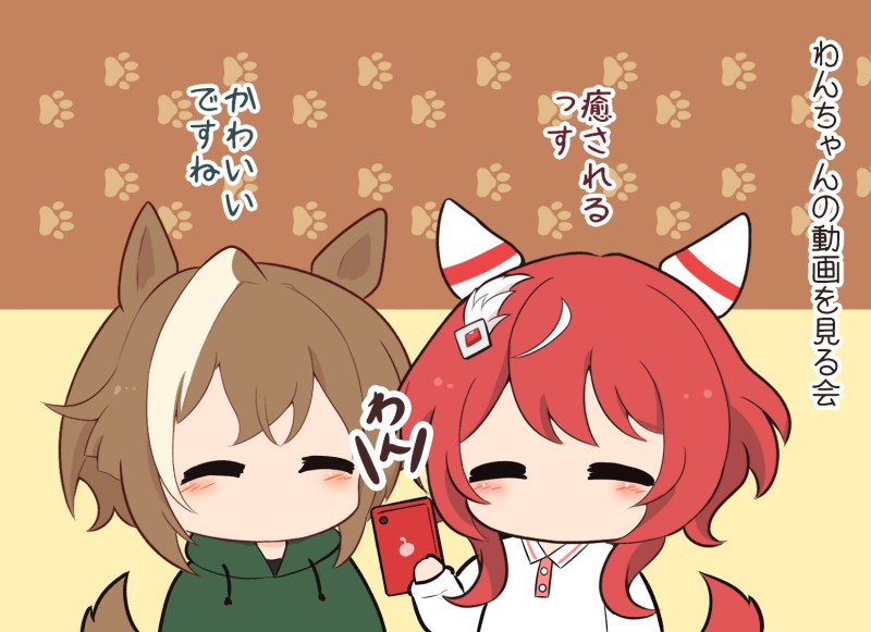 Cheval Grand (Umamusume) Rule 34 Image