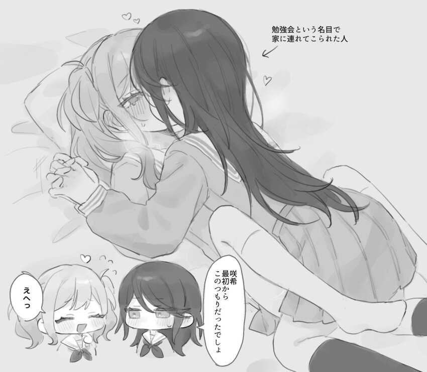 Hoshino Ichika (Project Sekai) Rule 34 Image